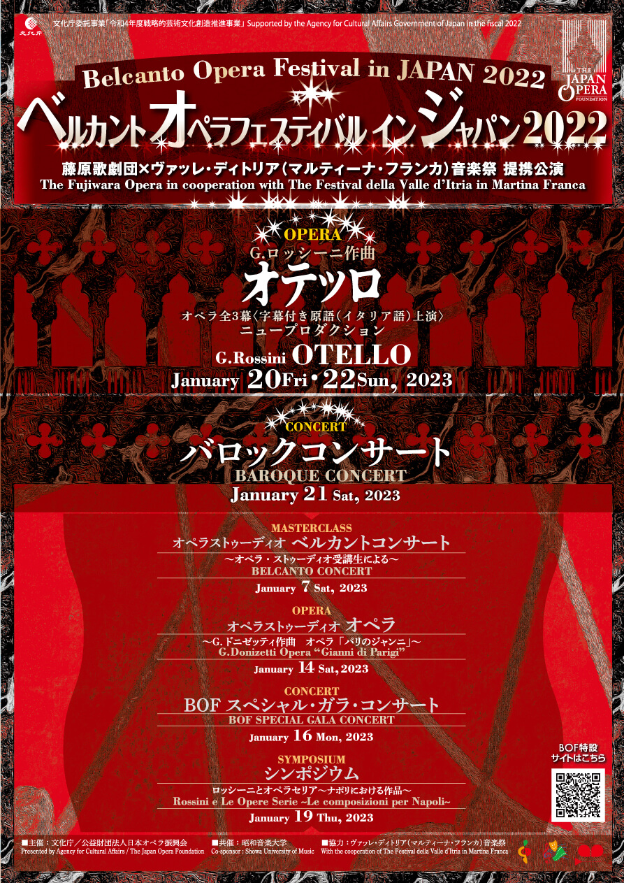 Belcanto Opera Festival in Japan 2022